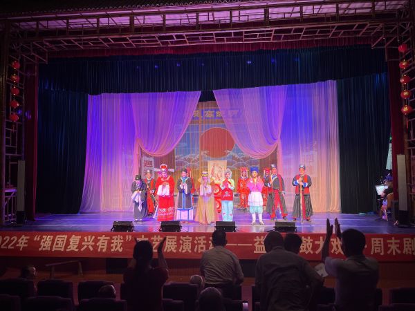 益陽(yáng)市花鼓戲劇團(tuán)有限公司,湖南省花鼓戲演出,湖南大型現(xiàn)代花鼓戲