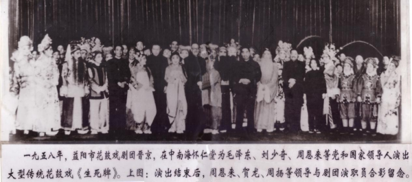 益陽市花鼓戲劇團有限公司,湖南省花鼓戲演出,湖南大型現(xiàn)代花鼓戲