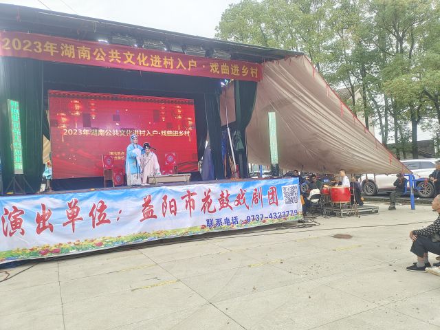 益陽市花鼓戲劇團(tuán)有限公司,湖南省花鼓戲演出,湖南大型現(xiàn)代花鼓戲